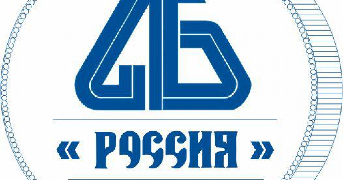 Ассоциация банков. Ассоциация банков России. Ассоциация российских банков логотип. Ассоциация банков это. Ассоциация региональных банков России.